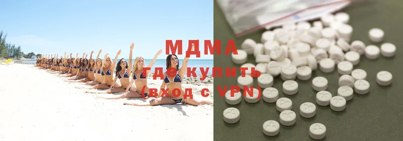 MDMA VHQ  дарнет шоп  Щигры 